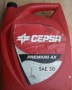 CEPSA_PREMIUNAX30_5L.jpg