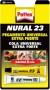 NURAL23.jpg